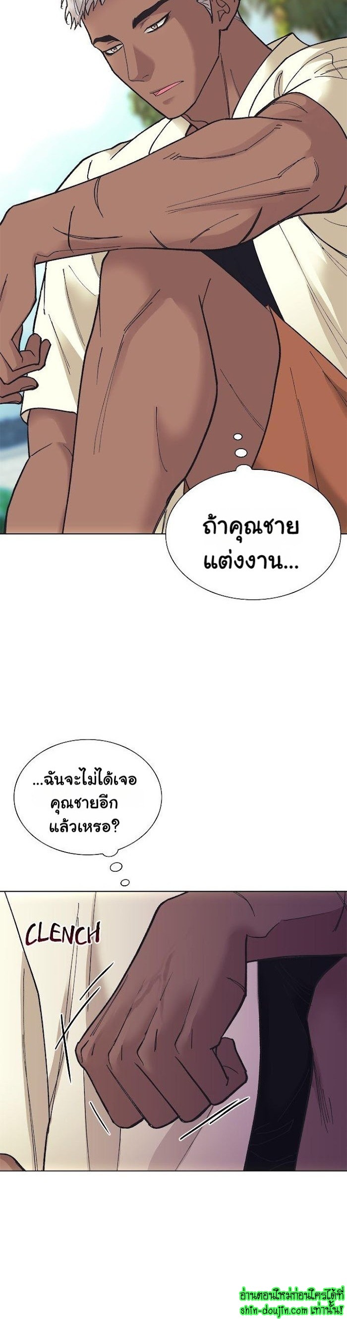 Wet dessert EP 2